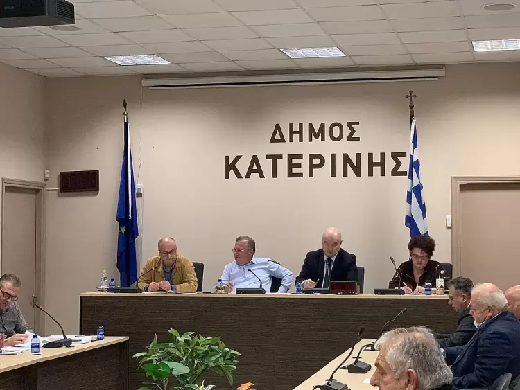 Κατερίνη: Αντιδράσεις και διαφωνίες στο Δημοτικό Συμβούλιο