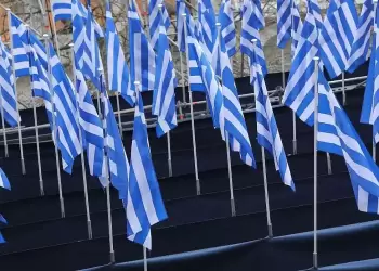 Κατερίνη: Διακοπή κυκλοφορίας για τη μαθητική παρέλαση της 28ης Οκτωβρίου 2025