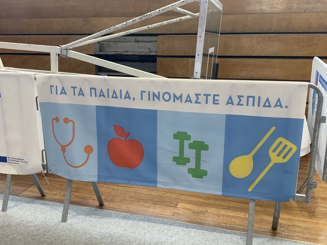 Η Κατερίνη έστειλε μήνυμα υγείας – Επιτυχημένη η Εθνική Δράση κατά της Παιδικής Παχυσαρκίας στο Β’ Δ.Α.Κ. 