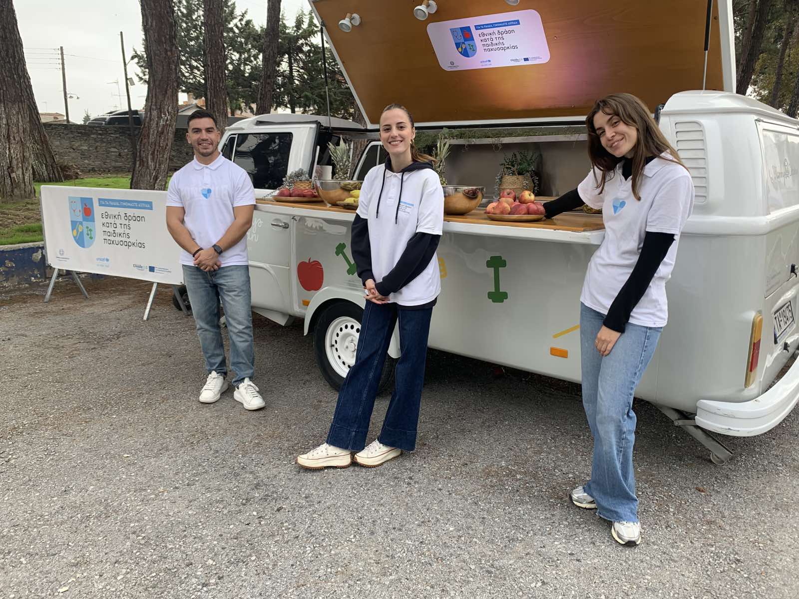 Η Κατερίνη έστειλε μήνυμα υγείας – Επιτυχημένη η Εθνική Δράση κατά της Παιδικής Παχυσαρκίας στο Β’ Δ.Α.Κ. 