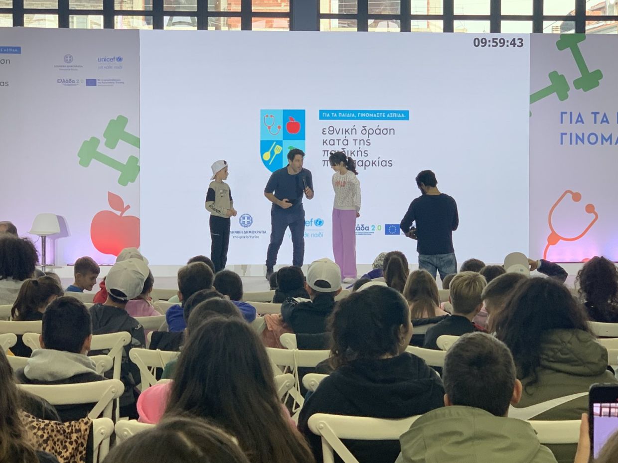 Η Κατερίνη έστειλε μήνυμα υγείας – Επιτυχημένη η Εθνική Δράση κατά της Παιδικής Παχυσαρκίας στο Β’ Δ.Α.Κ. 