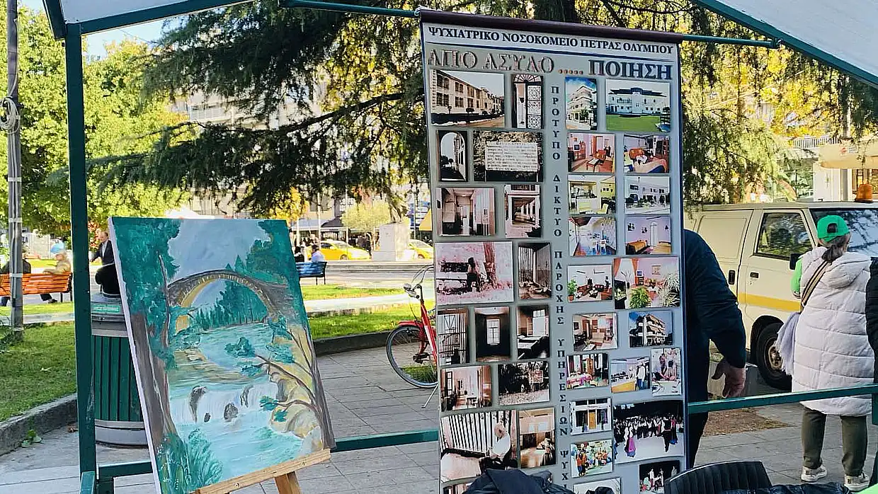 Κατερίνη: «Η ψυχική υγεία δεν είναι ταμπού» – Δράση στην Πλατεία Ελευθερίας (εικόνες & βίντεο) Κατερίνη: «Η ψυχική υγεία δεν είναι ταμπού» – Δράση στην Πλατεία Ελευθερίας