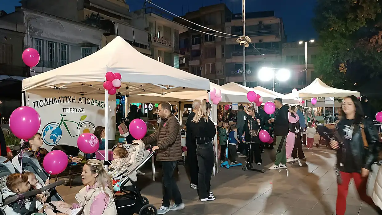 Κατερίνη: «Μάθε, Πρόλαβε, Αντιμετώπισε» το μήνυμα του 5ου Bike For Life στην Πλατεία Ελευθερίας