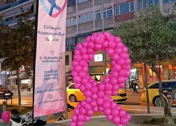 Κατερίνη: «Μάθε, Πρόλαβε, Αντιμετώπισε» το μήνυμα του 5ου Bike For Life στην Πλατεία Ελευθερίας