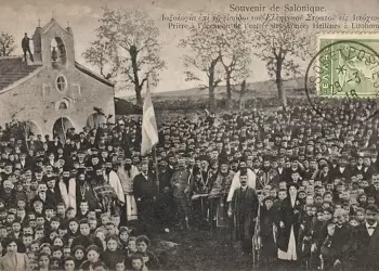 Κατερίνη: Πρόγραμμα εορτασμού για τα 113 χρόνια απελευθέρωσης της πόλης Κατερίνη: Πρόγραμμα εορτασμού για τα 113 χρόνια απελευθέρωσης της πόλης