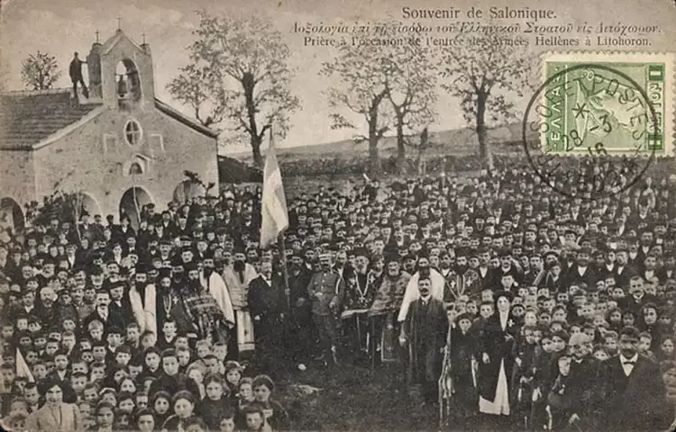 Κατερίνη: Πρόγραμμα εορτασμού για τα 113 χρόνια απελευθέρωσης της πόλης Κατερίνη: Πρόγραμμα εορτασμού για τα 113 χρόνια απελευθέρωσης της πόλης