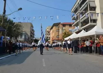 Κατερίνη: Προσωρινές Ρυθμίσεις Κυκλοφορίας για την Μαθητική Παρέλαση της 16ης Οκτωβρίου