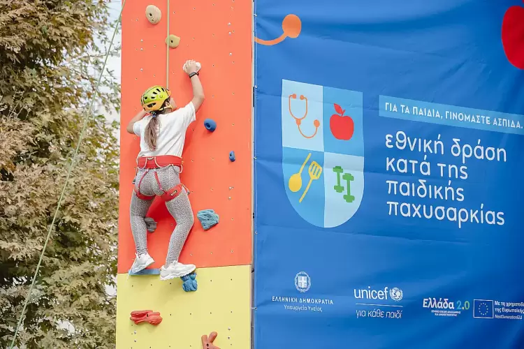 Η Κατερίνη σταθμός της Εθνικής Δράσης κατά της Παιδικής Παχυσαρκίας