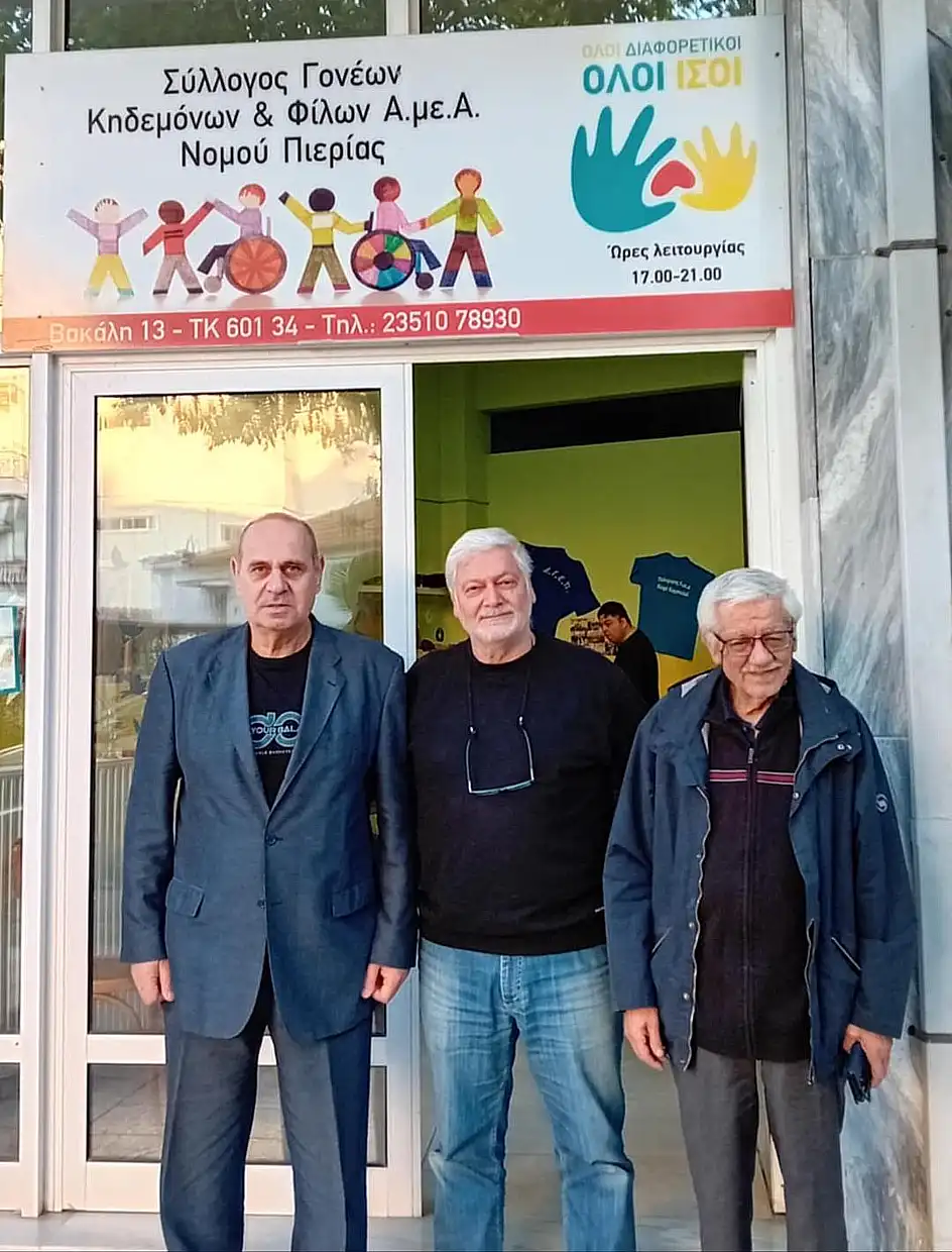 Κατερίνη: Στελέχη Κινήματος Δημοκρατίας επισκέφτηκαν τον Πολυχώρο «Καφέ Κομπολόϊ»