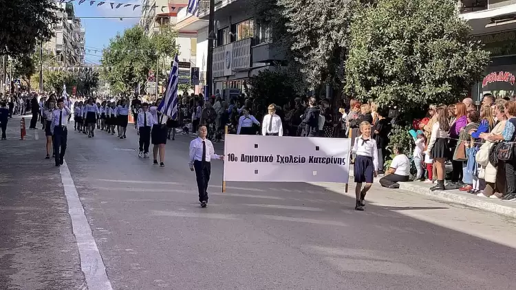 Η Κατερίνη τίμησε με λαμπρότητα την Εθνική Επέτειο της 28ης Οκτωβρίου 1940