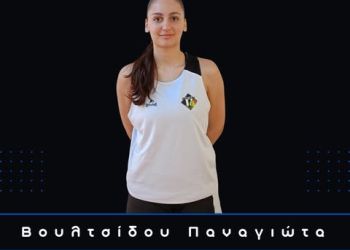 Κλήθηκαν η Παναγιώτα Βουλτσίδου και η Έφη Σαμαρά του Πιερικού Αρχέλαου