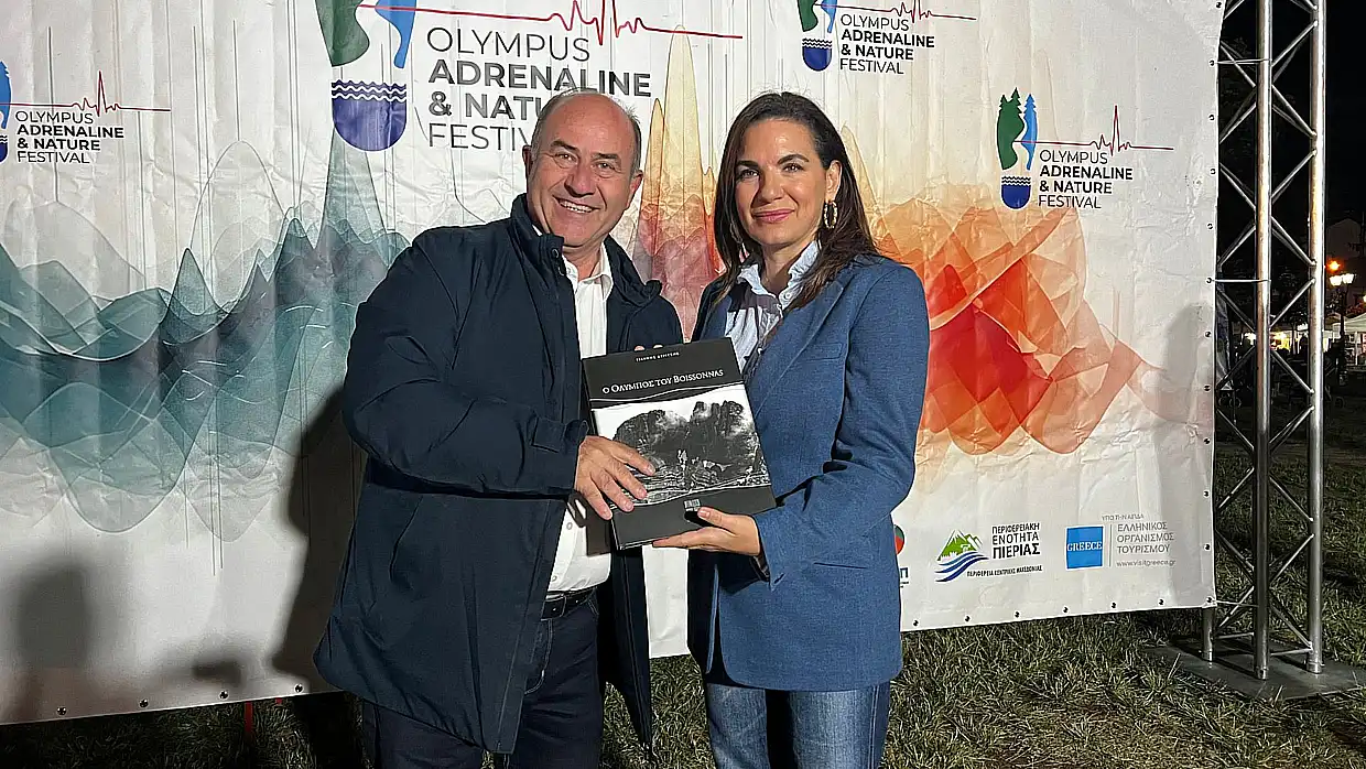 Λαμπερή Έναρξη στο Λιτόχωρο για το 2ο Olympus Adrenaline & Nature Festival