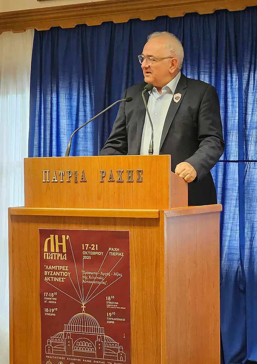 ΛΗ΄ Πάτρια: Παντελής Θαλασσινός στο Πνευματικό Κέντρο Πάτριων