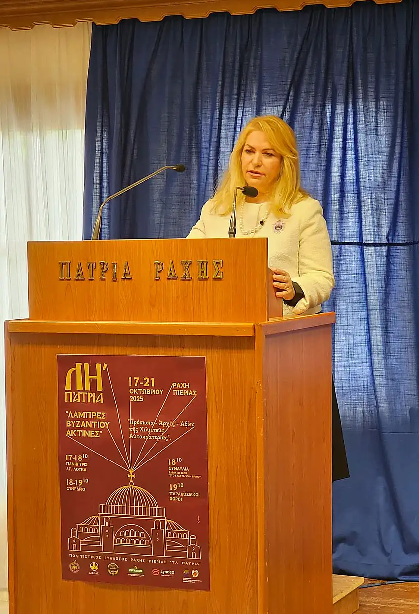 ΛΗ΄ Πάτρια: Παντελής Θαλασσινός στο Πνευματικό Κέντρο Πάτριων