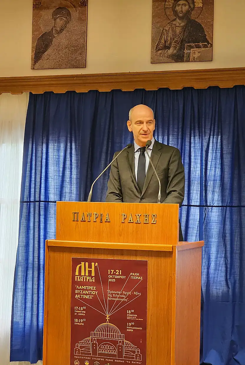 ΛΗ΄ Πάτρια: Παντελής Θαλασσινός στο Πνευματικό Κέντρο Πάτριων