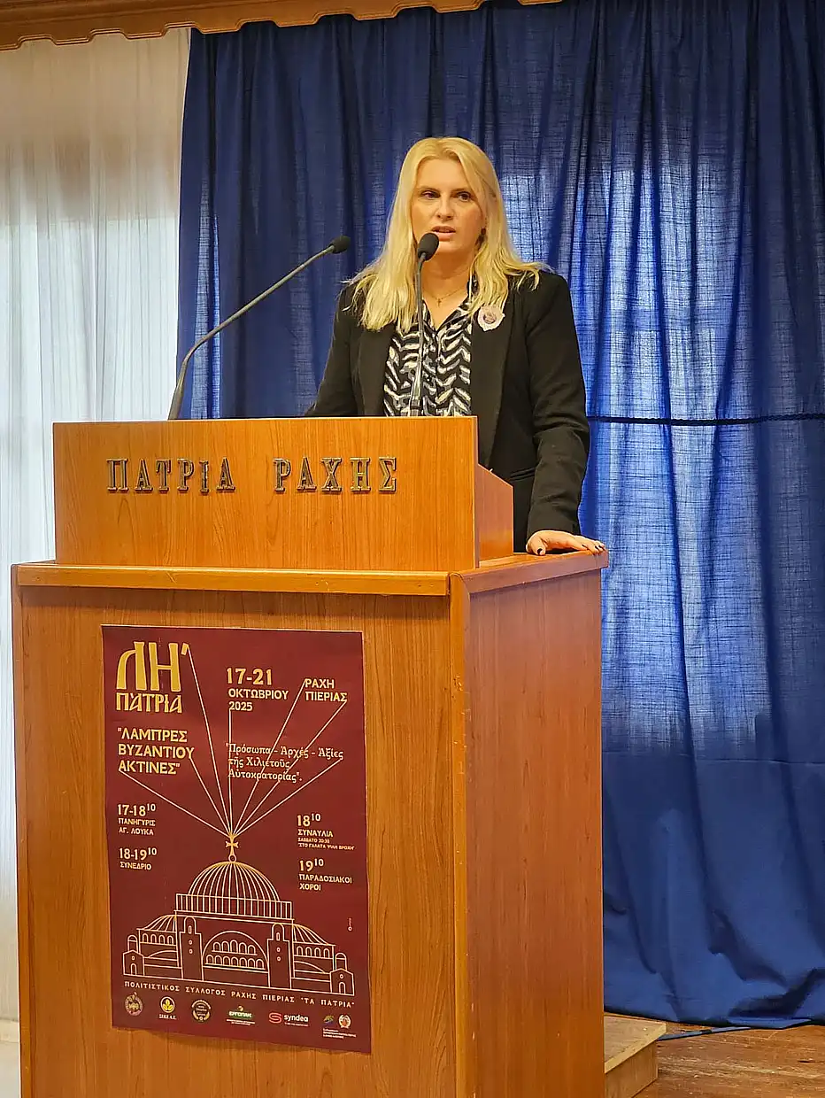 ΛΗ΄ Πάτρια: Παντελής Θαλασσινός στο Πνευματικό Κέντρο Πάτριων