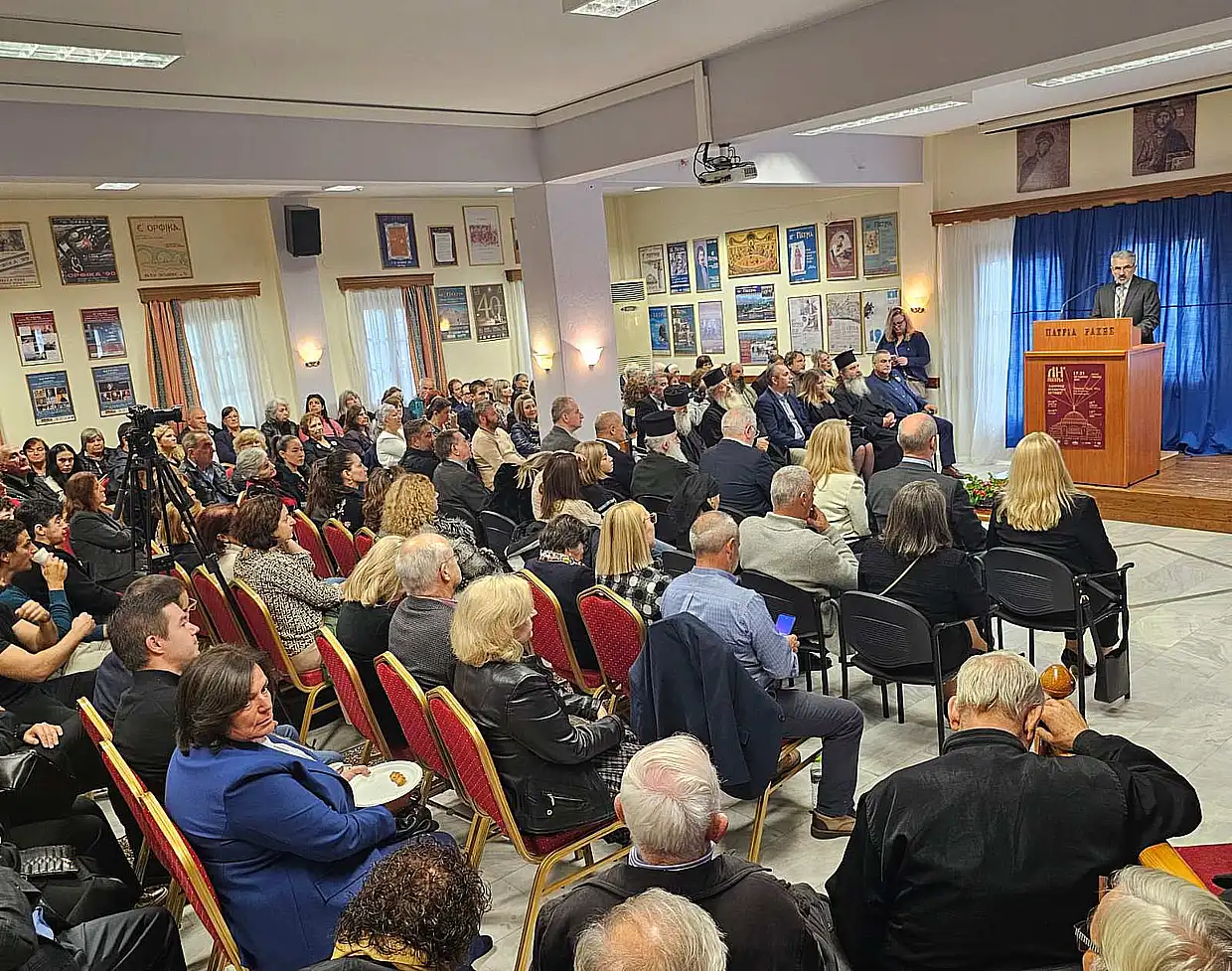 ΛΗ΄ Πάτρια: Παντελής Θαλασσινός στο Πνευματικό Κέντρο Πάτριων