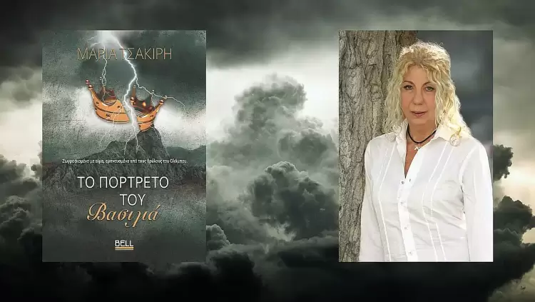 Μαρία Τσακίρη: Όταν οι θρύλοι της Πιερίας αποκτούν φωνή μέσα από τα πρόσωπα και τις σκιές του παρελθόντος…