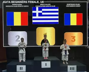 Μεγάλες Διακρίσεις για τον Σύλλογο ΓΑΣ Ολύμπιος Μαχητής στο Διεθνές Τουρνουά 'BUCHAREST INTERNATIONAL KARATE OPEN' Μεγάλες Διακρίσεις για τον Σύλλογο ΓΑΣ ΟΛΥΜΠΙΟΣ ΜΑΧΗΤΗΣ στο Διεθνές Τουρνουά ‘bucharest International Karate Open’