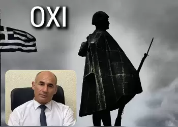 Μήνυμα του Βουλευτή, Κ. Κομνηνού Δελβερούδη, για την 85η Επέτειο της 28ης Οκτωβρίου 1940