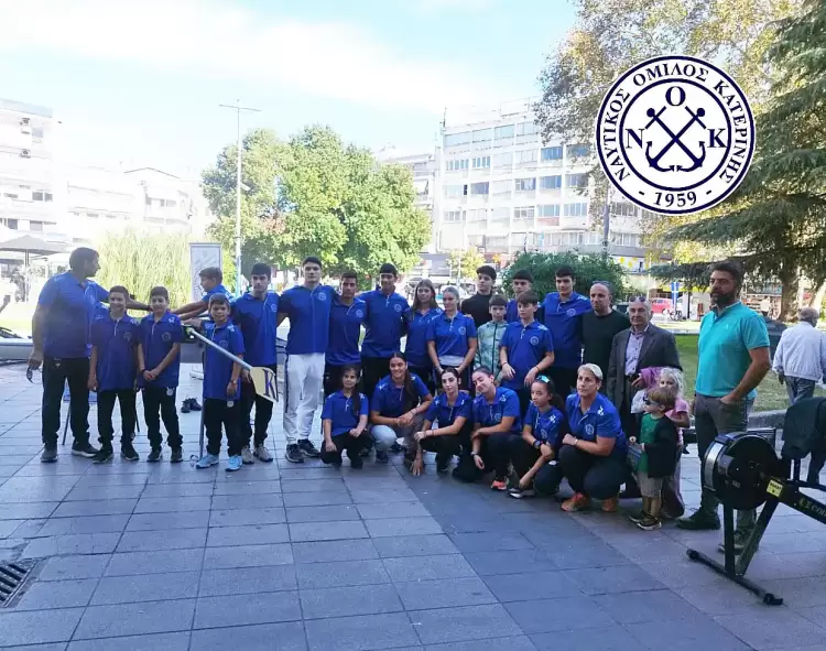 Ναυτικός Όμιλος Κατερίνης: Παρουσίασε το άθλημα της Κωπηλασίας στην Πλατεία Ελευθερίας της Κατερίνης