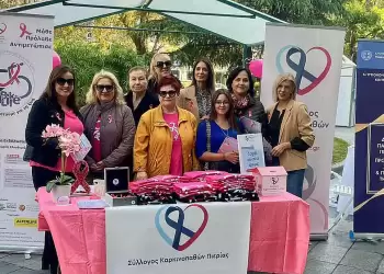 Ολοκληρώθηκε η Πολυήμερη Εκστρατεία Ενημέρωσης για τον Καρκίνο του Μαστού του Συλλόγου Καρκινοπαθών Πιερίας.