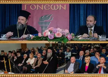 Ο Παναγιώτατος Μητροπολίτης Θεσσαλονίκης κ.κ. ΦΙΛΟΘΕΟΣ στην Κατερίνη Ο Παναγιώτατος Μητροπολίτης Θεσσαλονίκης κ.κ. ΦΙΛΟΘΕΟΣ στην Κατερίνη