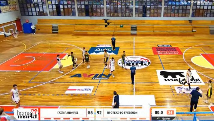 Πάνθηρες Κατερίνης - Πρωτέας Γρεβενών 55-92: Λύγισε στην επανάληψη Πάνθηρες Κατερίνης – Πρωτέας Γρεβενών 55 92: Λύγισε στην επανάληψη