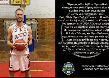 Πάνθηρες Κατερίνης: Σπάει τα «κοντέρ» με ιστορική επίδοση ο Τσιρογιάννης!