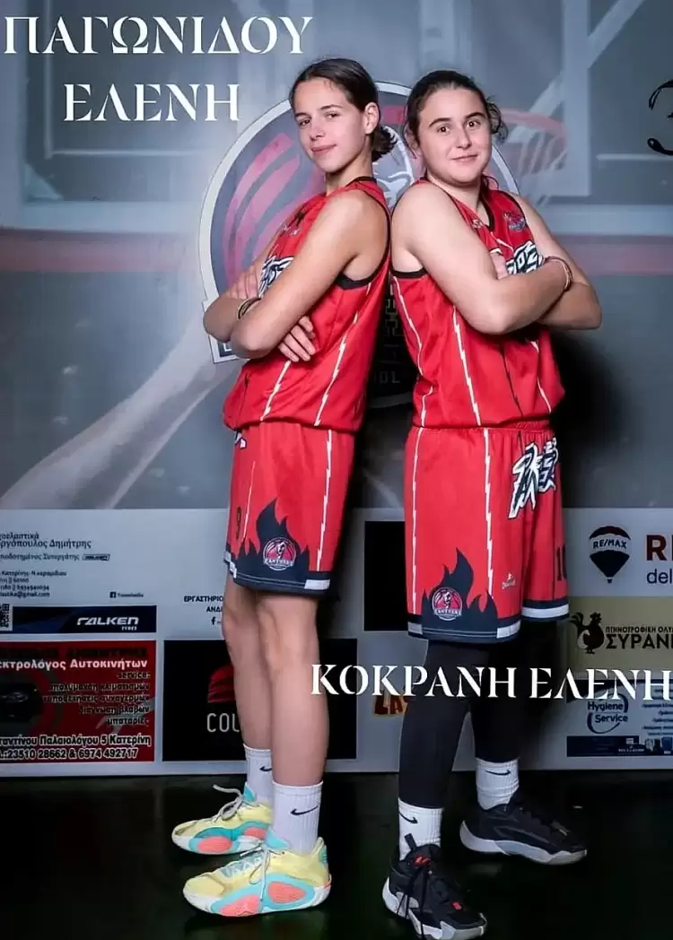 Πάνθηρες Κατερίνης: Στην Εθνική Ελλάδος, στο κλιμάκιο του Βορρά οι Παγωνίδου και Κοκράνη Πάνθηρες Κατερίνης: Στην Εθνική, στο κλιμάκιο του Βορρά οι Παγωνίδου και Κοκράνη