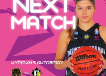 Πάνθηρες Καβάλας – Πιερικός Αρχέλαος: Έξοδος κινδύνου