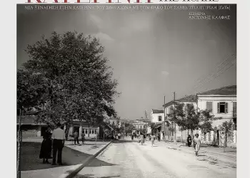 Παρασκευάς Καλπακτσόγλου: Ποιος ήταν ο Σάββας Τσιλιγγιρίδης (ΣαΤσι); Παρασκευάς Καλπακτσόγλου: Ποιος ήταν ο Σάββας Τσιλιγγιρίδης (ΣαΤσι);