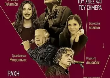 ΠΑΤΡΙΑ – Παράδοση & Πολιτισμός στη Ράχη Πιερίας (πρόκληση – πρόγραμμα)