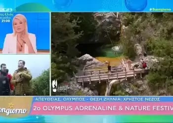 Πιερία: Ο Όλυμπος Live στην εκπομπή “buongiorno”