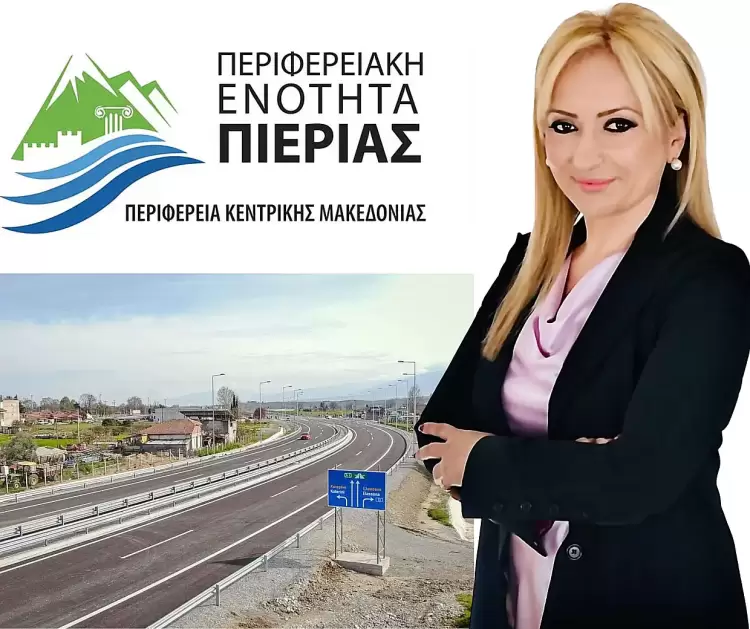 Πιερία: Η Σοφία Μαυρίδου ζητά χρηματοδότηση για συντήρηση της Περιφερειακής Οδού Κατερίνης