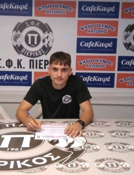 Ο Πιερικός ανακοίνωσε τον Κατερινιώτη Θεόδωρο Μπούσιο Ο Πιερικός ανακοίνωσε τον Κατερινιώτη Θεόδωρο Μπούσιο