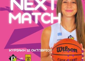 Πιερικός Αρχέλαος – Άρης Θεσσαλονίκης: Αμφίρροπη μάχη