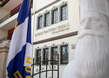 «Ρίζες και Πέτρες: το Κτήριο που Έγινε Πατρίδα», στο πλαίσιο των Ευρωπαϊκών Ημερών Πολιτιστικής Κληρονομιάς 2025