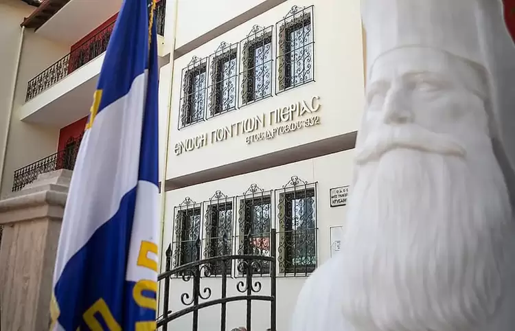«Ρίζες και Πέτρες: το Κτήριο που Έγινε Πατρίδα», στο πλαίσιο των Ευρωπαϊκών Ημερών Πολιτιστικής Κληρονομιάς 2025 «Ρίζες και Πέτρες: το Κτήριο που Έγινε Πατρίδα», στο πλαίσιο των Ευρωπαϊκών Ημερών Πολιτιστικής Κληρονομιάς 2025