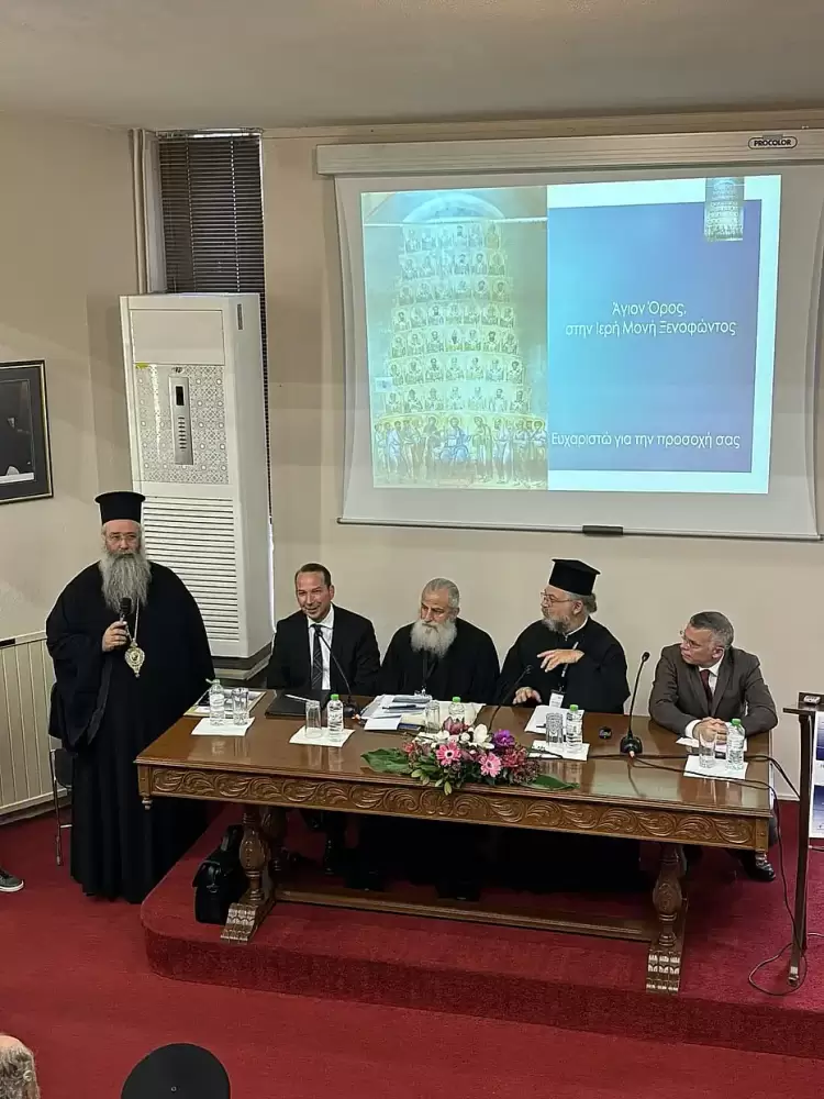 Σε διεθνές επιστημονικό συνέδριο προήδρευσε ο Σεβασμιώτατος Μητροπολίτης κ. Γεώργιος Σε διεθνές επιστημονικό συνέδριο προήδρευσε ο Σεβασμιώτατος Μητροπολίτης Κίτρους κ. Γεώργιος