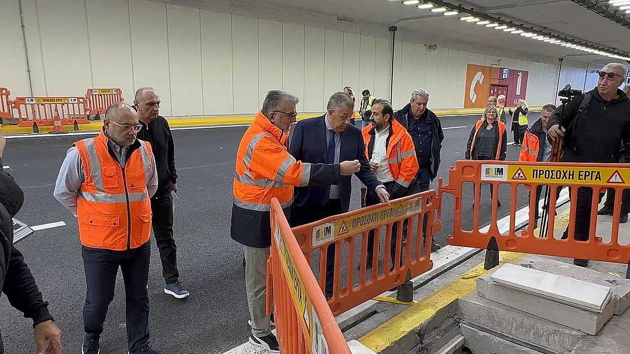 Σήραγγα Κατερίνης: Νέα εποχή με κορυφαία τεχνολογία και πρότυπα ασφάλειας (βίντεο & εικόνες) Σήραγγα Κατερίνης: Νέα εποχή με κορυφαία τεχνολογία και πρότυπα ασφάλειας, από σήμερα Δευτέρα 20/10/2025 στις 18:00