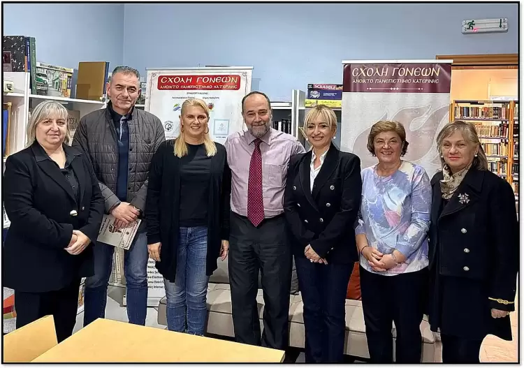 Σχολή Γονέων — Ανοικτό Πανεπιστήμιο Κατερίνης: Επίσημη Παρουσίαση του Προγράμματος 2025–2026