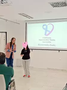 Ο Σύλλογος Καρκινοπαθών Πιερίας στη «Μέριμνα Παιδιού Κατερίνης»