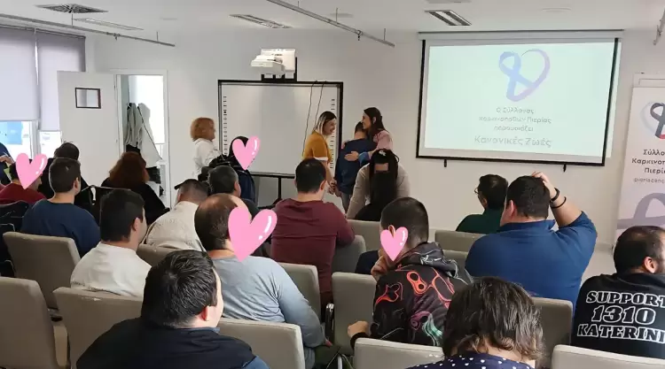 Ο Σύλλογος Καρκινοπαθών Πιερίας στη «Μέριμνα Παιδιού Κατερίνης»