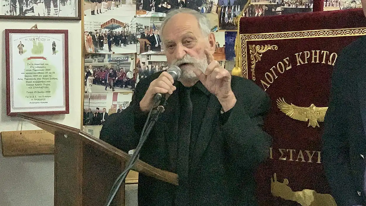 Σύλλογος Κρητών «Οι Σταυραετοί»: Τελέστηκε ο Αγιασμός για την νέα πολιτιστική χρονιά στην Κατερίνη