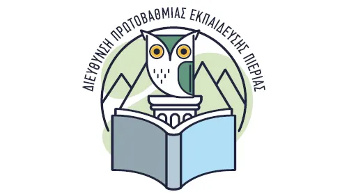 Συμμετοχή της Διεύθυνσης Πρωτοβάθμιας Εκπαίδευσης Πιερίας στο Ευρωπαϊκό Πρόγραμμα Erasmus+ “Special Teachers Are Going Digital” Συμμετοχή της Διεύθυνσης Πρωτοβάθμιας Εκπαίδευσης Πιερίας στο Ευρωπαϊκό Πρόγραμμα Erasmus+ “special Teachers Are Going Digital”