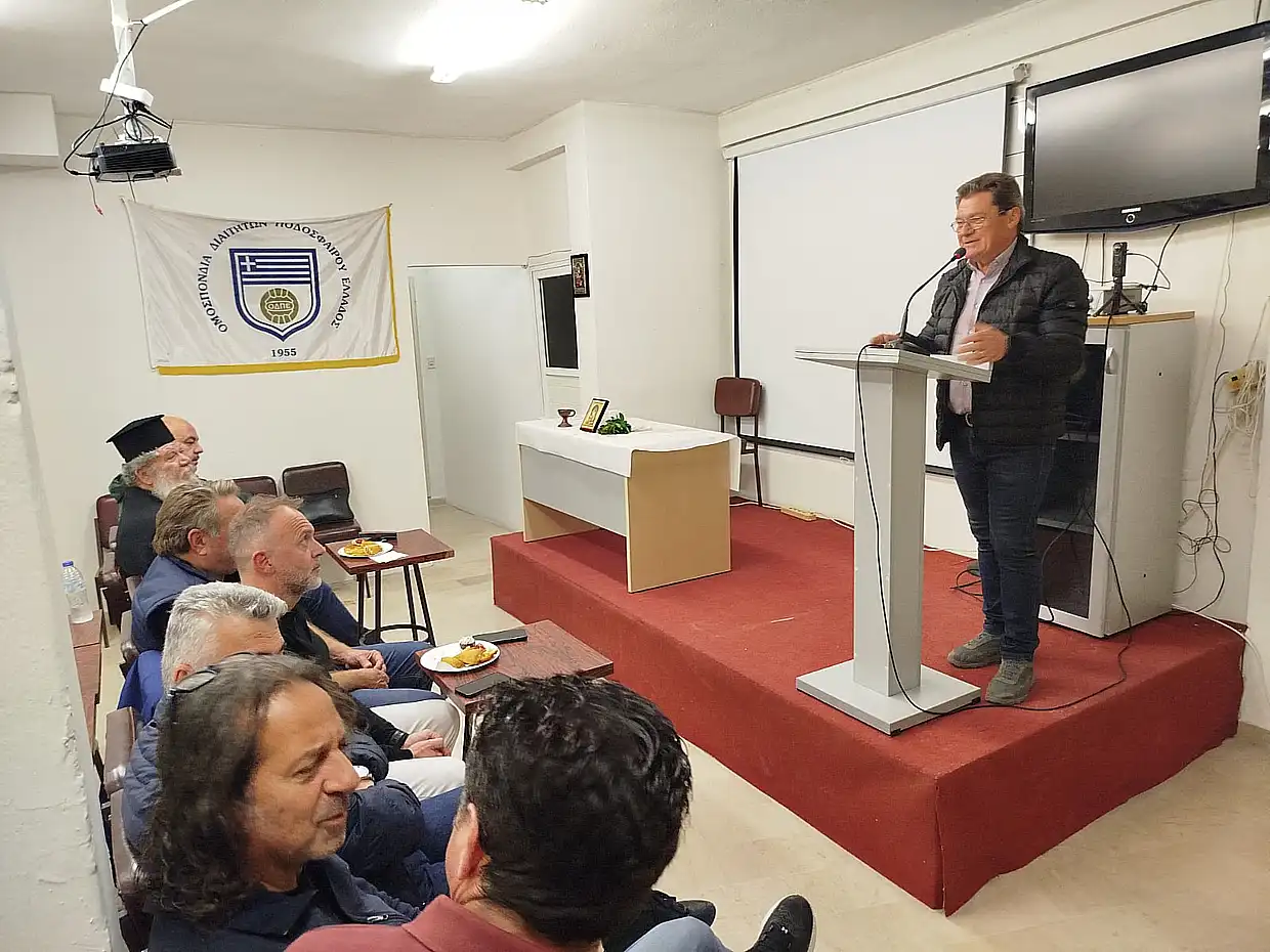 Σύνδεσμος Διαιτητών Ποδοσφαίρου Ν. Πιερίας – Πραγματοποιήθηκε ο καθιερωμένος Αγιασμός