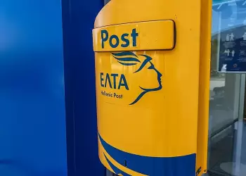 Τα ΕΛΤΑ κλείνουν 200 καταστήματα 