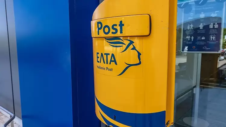 Τα ΕΛΤΑ κλείνουν 200 καταστήματα 