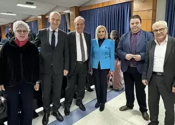 Το 2ο Διεθνές Παιδαγωγικό Συνέδριο στην Κατερίνη